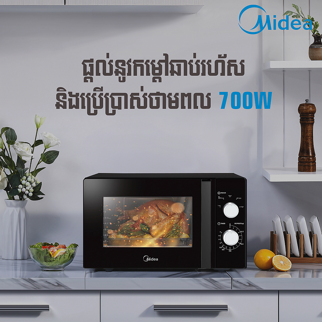 Midea Microwave Oven (20L,700W) Gift MCA Midea Food container